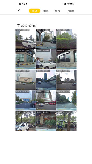 趴趴狗行车记录仪