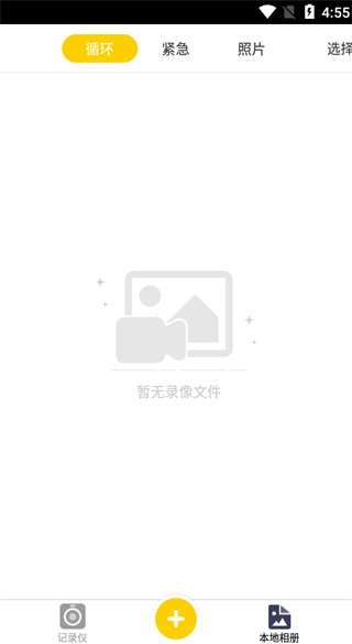 趴趴狗行车记录仪