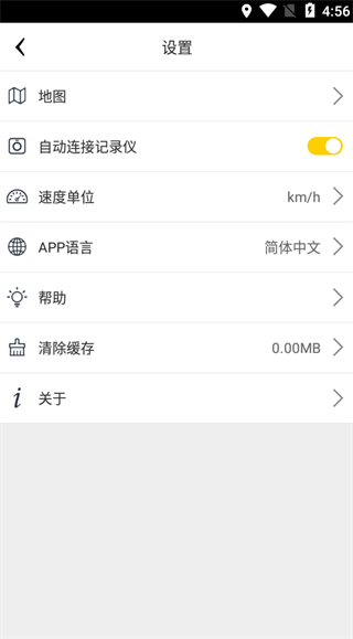 趴趴狗行车记录仪