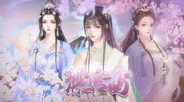 深宫曲旧版截图2