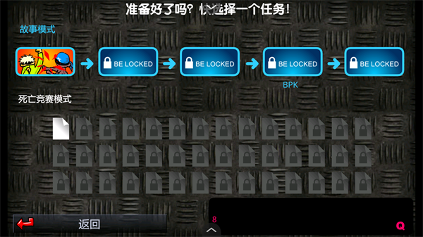 闪客快打3无敌版