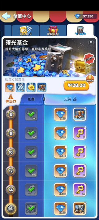 无尽冬日国际服