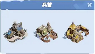 无尽冬日国际服