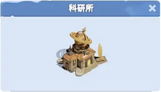 无尽冬日国际服