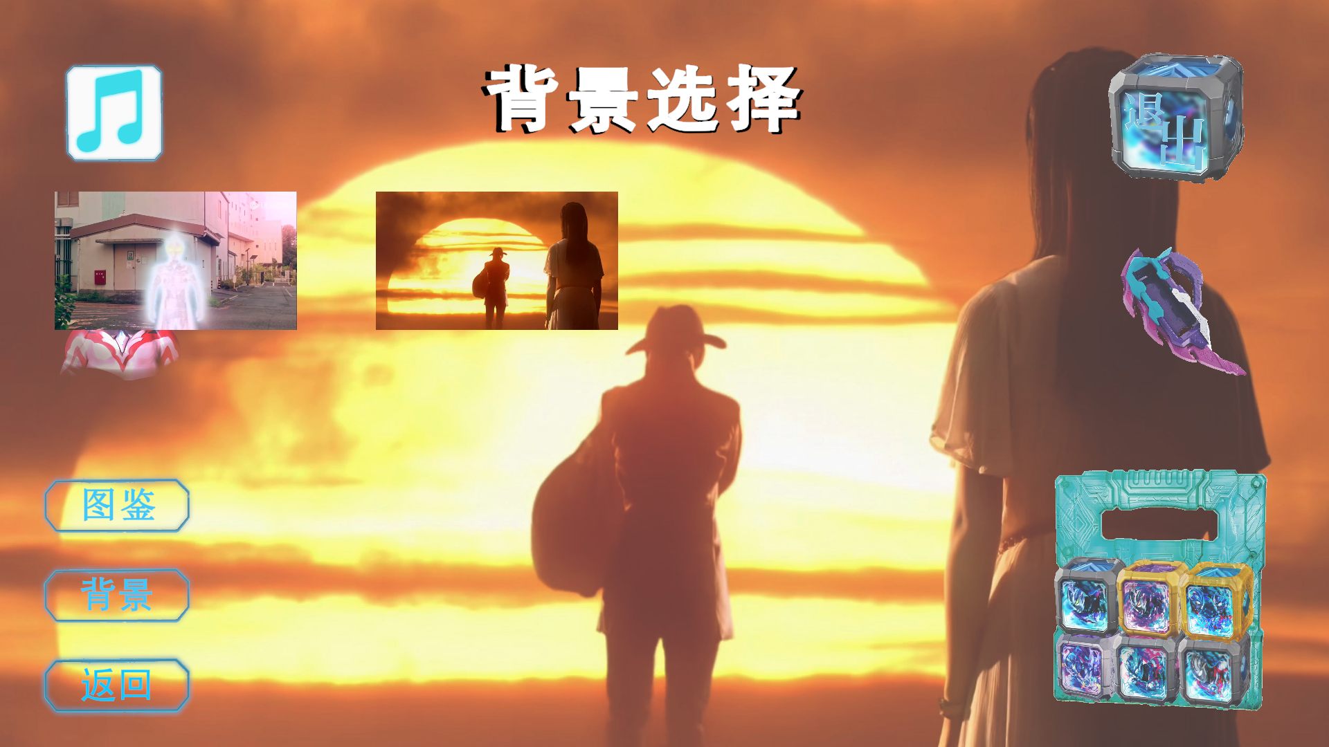 亚克变身器模拟器截图4