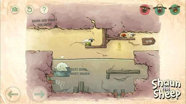 送小羊回家2手机版截图4