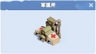 无尽冬日国际服