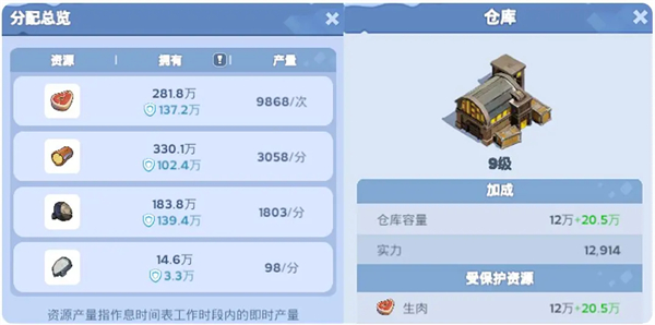 无尽冬日国际服