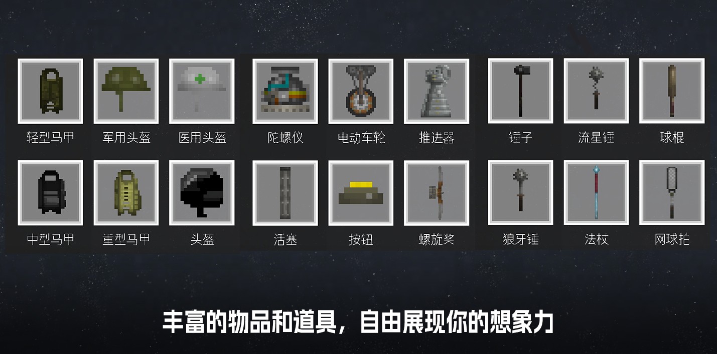 甜瓜游乐场1.0超老版截图2