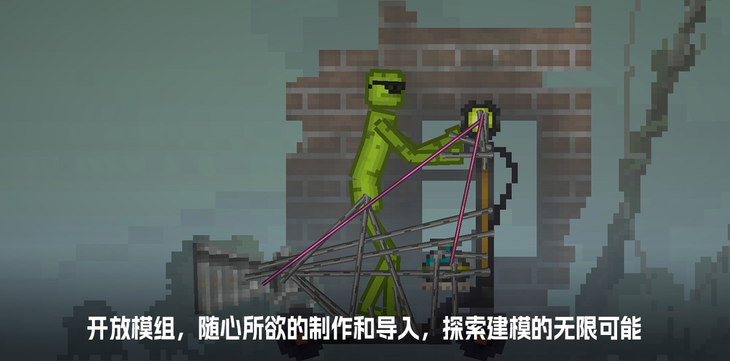 甜瓜游乐场1.0超老版截图3