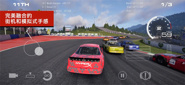 超级房车赛传奇豪华版截图4