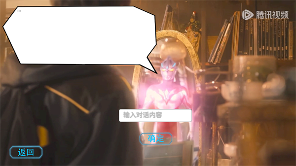 亚克变身器模拟器