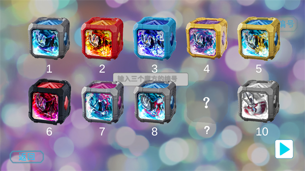 亚克变身器模拟器