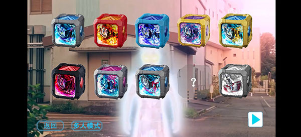 亚克变身器模拟器