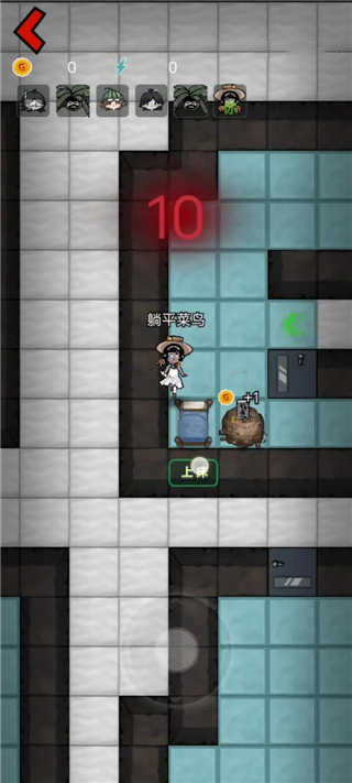 猛鬼宿舍联机版