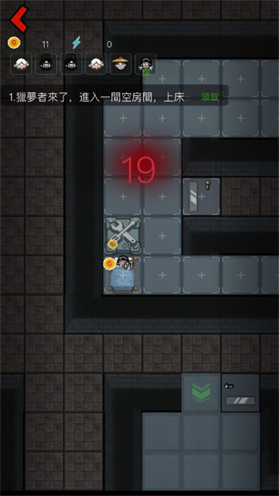 猛鬼宿舍国际服