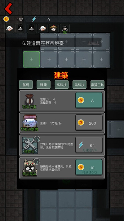 猛鬼宿舍国际服