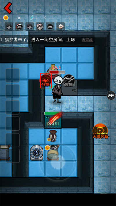 猛鬼宿舍国际服