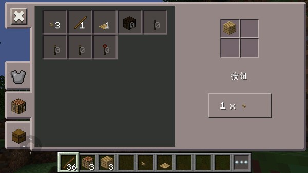 我的世界0.14.2截图1