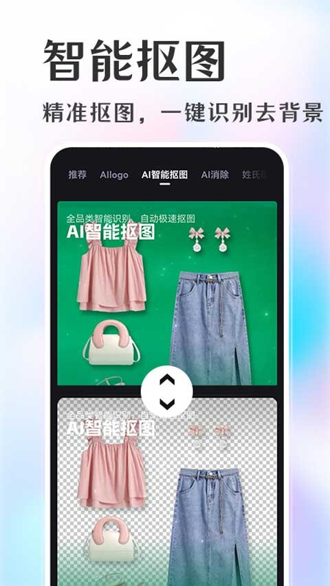 意间AI绘画截图4