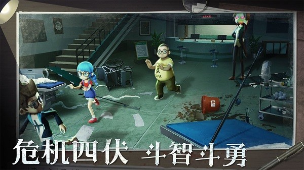 恐怖躲猫猫2国庆版截图1