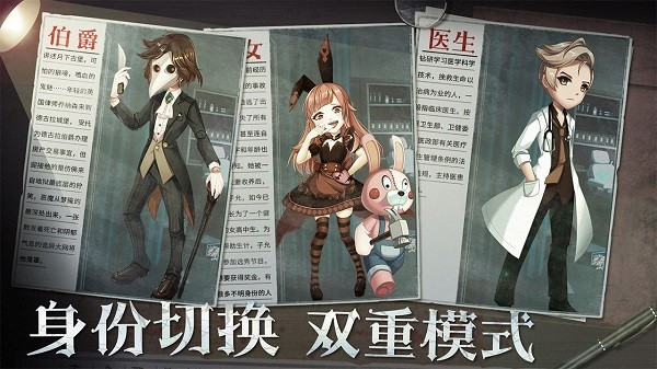 恐怖躲猫猫2国庆版截图3