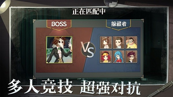 恐怖躲猫猫2国庆版截图4