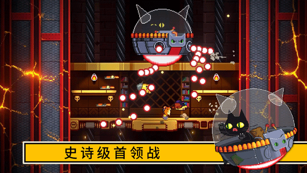 逃出地牢手机版截图4