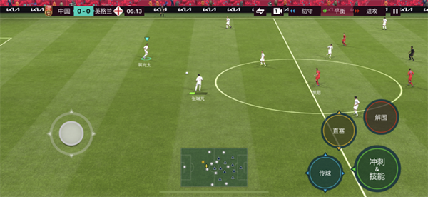 FC足球世界体验服