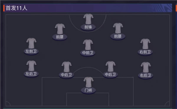 FC足球世界体验服