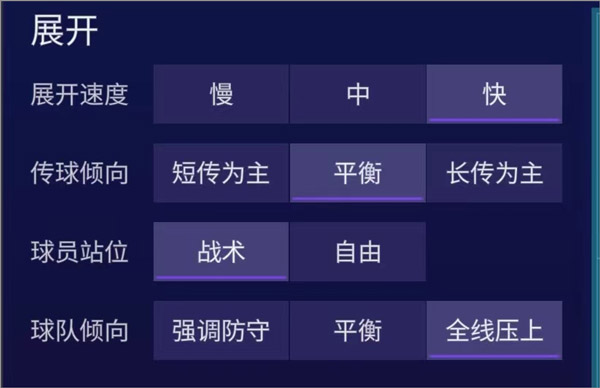 FC足球世界体验服