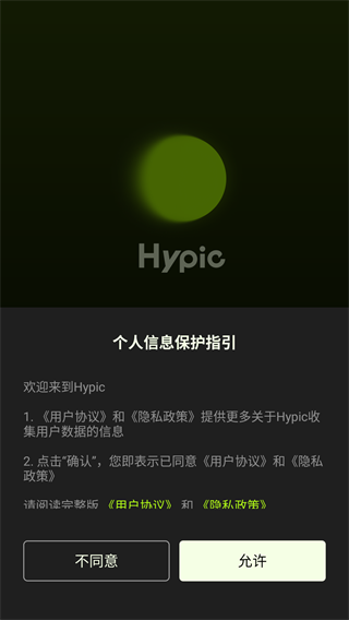 醒图国际版安卓版