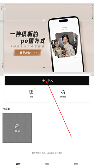 醒图国际版安卓版