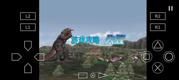 奥特曼格斗进化3截图3