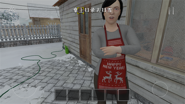 逃离家暴手机版