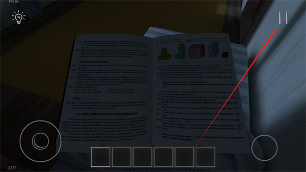 逃离家暴手机版