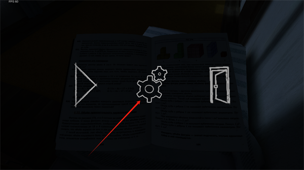 逃离家暴手机版