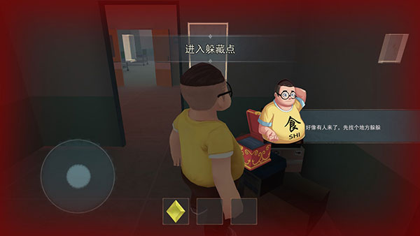 恐怖躲猫猫2国庆版