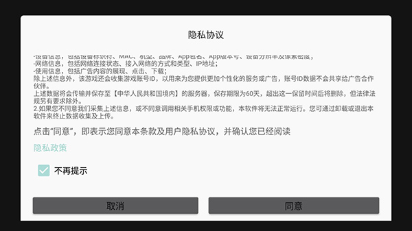 恐怖躲猫猫2国庆版