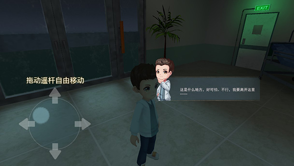 恐怖躲猫猫2国庆版