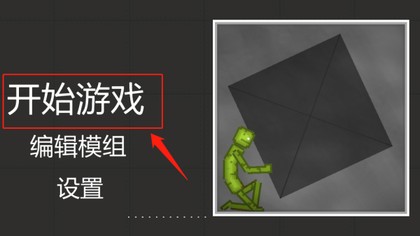 甜瓜游乐场14.0版本