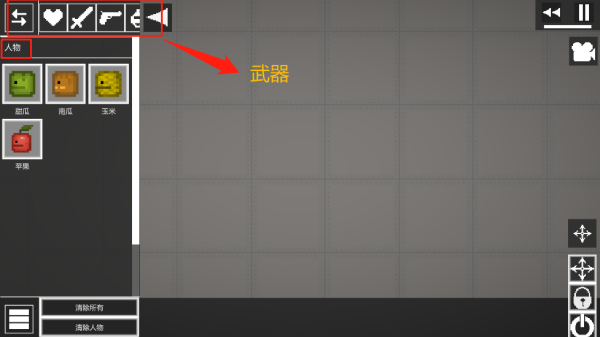 甜瓜游乐场14.0版本