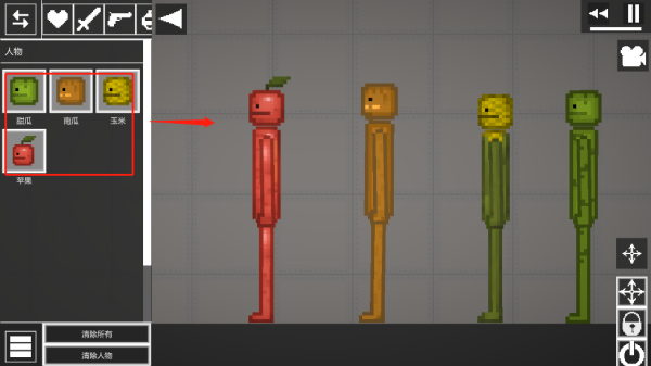 甜瓜游乐场14.0版本