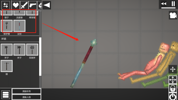 甜瓜游乐场14.0版本