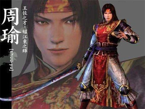 真三国无双4截图2