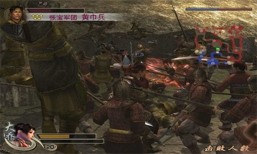 真三国无双4截图3