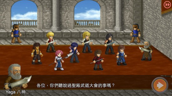 英雄大作战x绿血版截图1