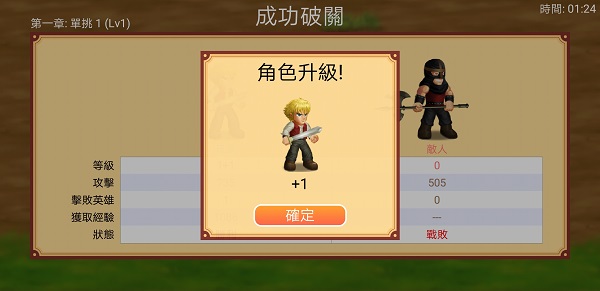 英雄大作战x绿血版