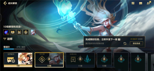 英雄联盟手游体验服