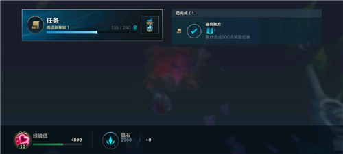 英雄联盟手游体验服